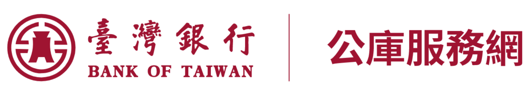 臺灣銀行 BANK OF TAIWAN